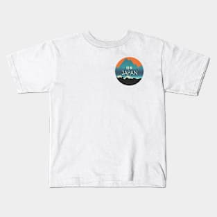 Japanese Mountains Small Graphic Kids T-Shirt